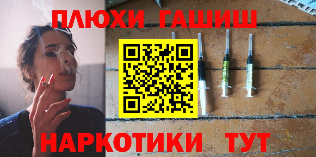 ГАШ Ice-O-Lator Тимашёвск