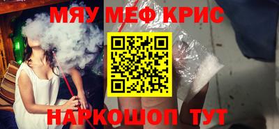 гашишное масло Краснодар