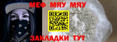 ALPHA-PVP Краснознаменск