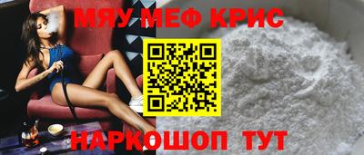 ALPHA-PVP Краснознаменск