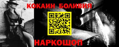 кристаллы Краснокаменск