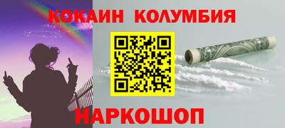 ALPHA-PVP Краснознаменск
