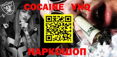 ALPHA-PVP Краснознаменск