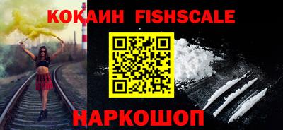 кристаллы Краснокаменск