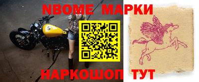 кристаллы Краснокаменск
