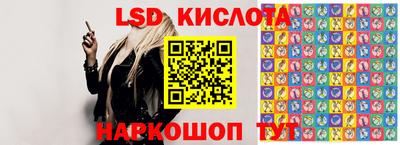 ALPHA-PVP Краснознаменск