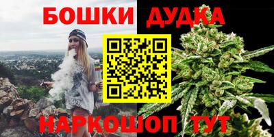 гашишное масло Краснодар