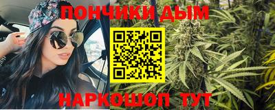 ALPHA-PVP Краснознаменск