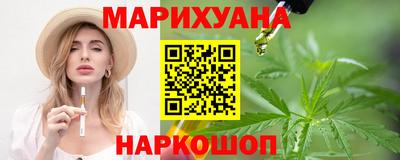 кристаллы Краснокаменск