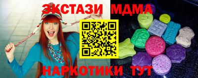 ALPHA-PVP Краснознаменск