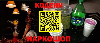 гашишное масло Краснодар