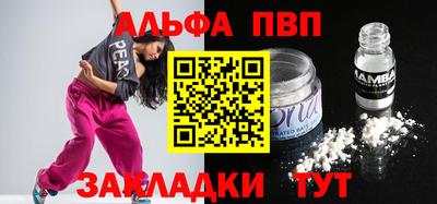 гашишное масло Краснодар