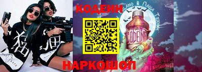 кристаллы Краснокаменск