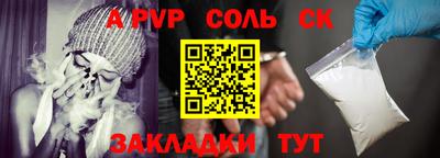 гашишное масло Краснодар