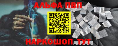 гашишное масло Краснодар
