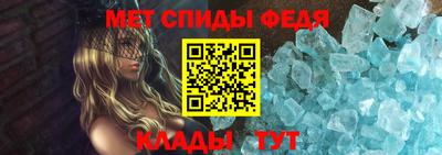 кристаллы Краснокаменск
