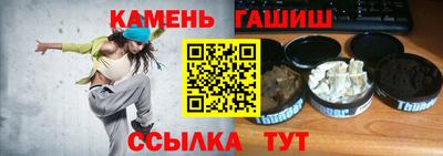кристаллы Краснокаменск