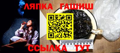 ALPHA-PVP Краснознаменск