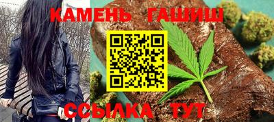 гашишное масло Краснодар