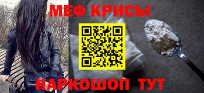 кристаллы Краснокаменск