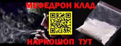 кристаллы Краснокаменск