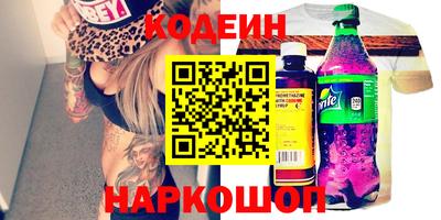 кристаллы Краснокаменск