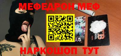 гашишное масло Краснодар