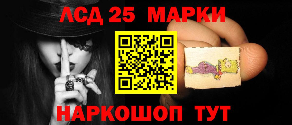 Лсд 25 экстази кислота Тимашёвск