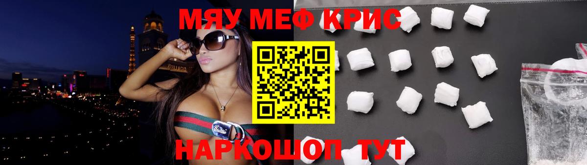 МЕФ мука Тимашёвск