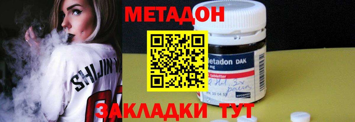 Тимашёвск  сайты даркнета формула  Вход с VPN  Метадон белоснежный  МЕТАДОН белоснежный 