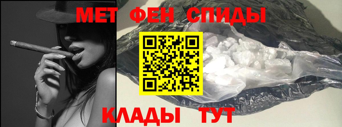 Первитин витя  Первитин  Вход с VPN  Тимашёвск  Первитин витя 