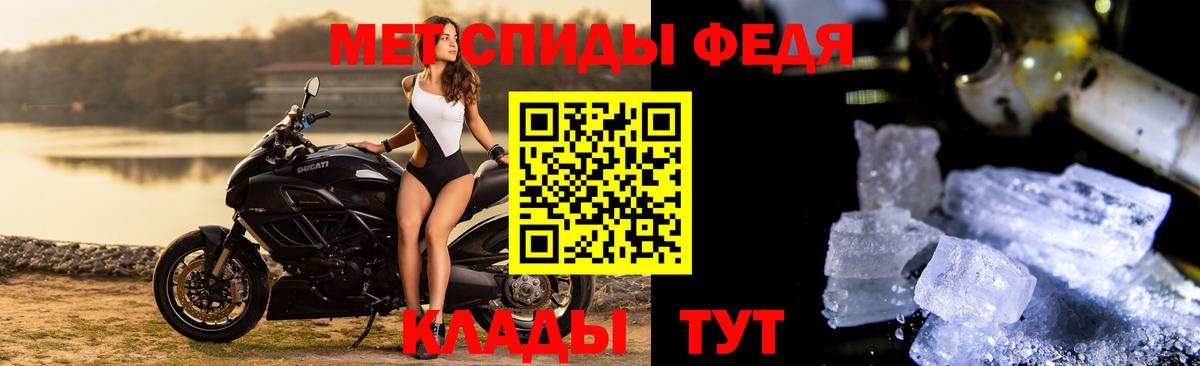 Первитин витя Тимашёвск