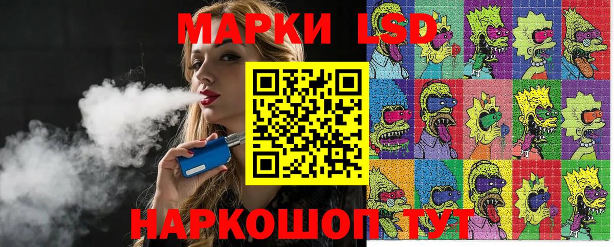 Марки N-bome  Марки NBOMe 1,5мг  Вход с VPN  Тимашёвск 