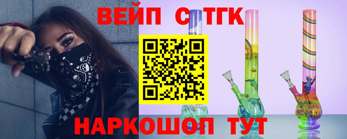 ТГК концентрат Тимашёвск