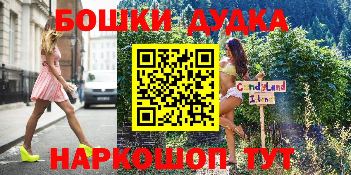 Тимашёвск  Марихуана SATIVA & INDICA  Бошки марихуана марихуана  Конопля ГИДРОПОН  Каннабис LSD WEED  Вход с VPN 